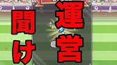 城ドラ 座学 6周年でルビーがあるうちに優先的に買うべき福袋など解説 ニコ彼 Youtube 城ドラ 座学 6周年でルビーがあるうちに優先的に買うべき福袋など解説 ニコ彼 Youtube