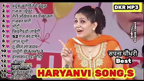HARYANVI SONG,S💘best of सपना चौधरी💘सदाबहार गाने 💘evergreen song 💘BY..DKR MP3