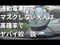 車内でお湯を沸かしてカップラーメン