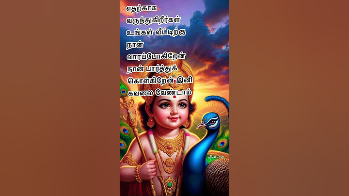 நம்பிக்கையோடு இருப்போம் ஐயன் பார்த்துக்கொள்வார்#tamil #tamilbgm #கருணை #love #godmuruga #lordmurugan