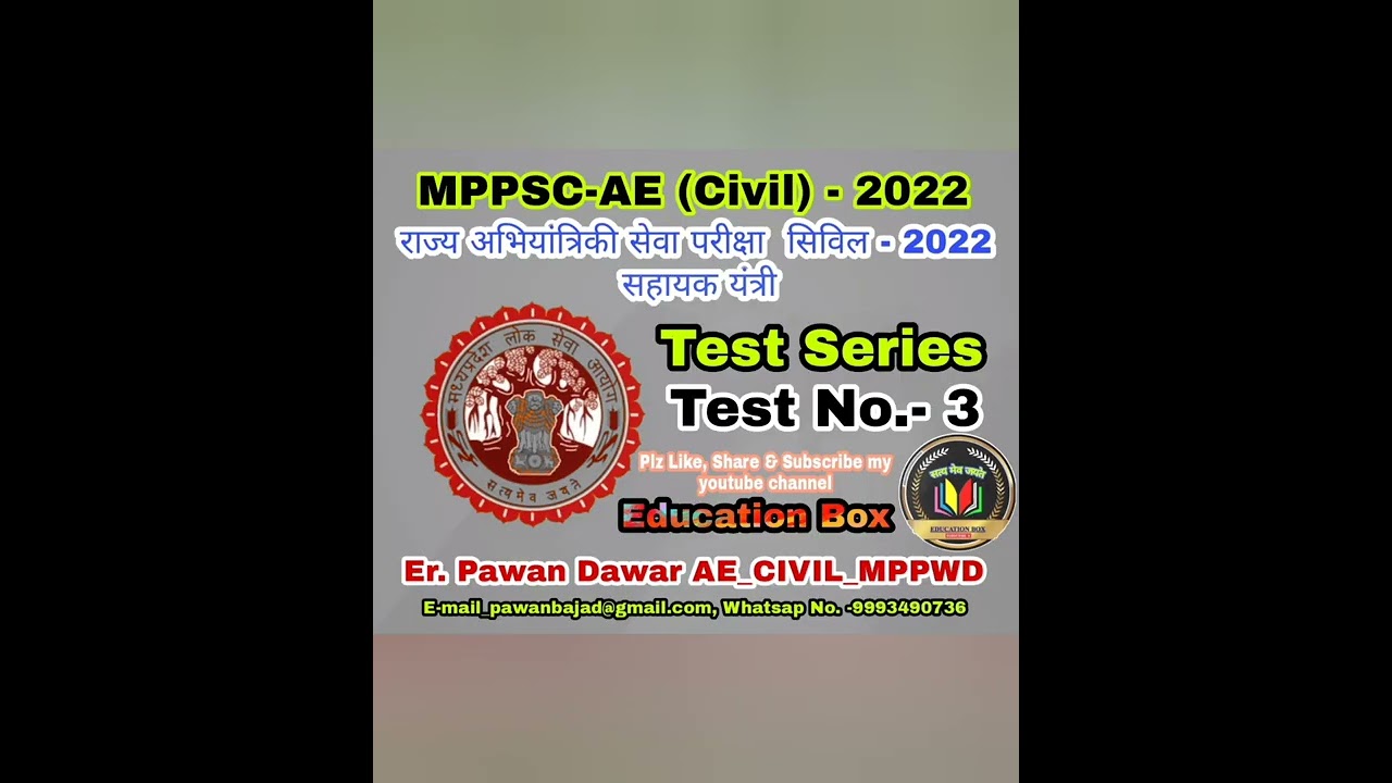 MPPSC AE 2022 Model Test Paper 2 and 3 Answer Key