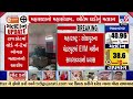 Pandharpur: EVM Machine tried to burn in Sangola | Maharashtra | TV9Gujarati