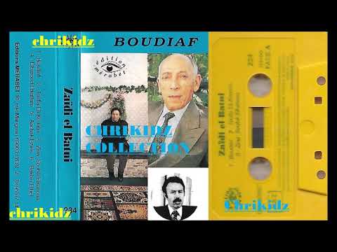 Zaidi El Batni Zina Soubili Elkahoua