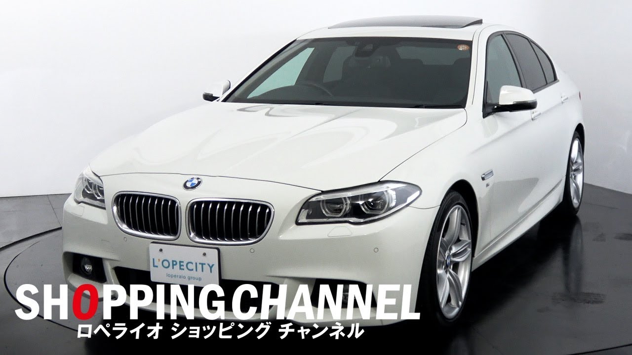 BMW 523d Mスポーツ 後期モデル 2014年式 - YouTube