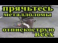 С таким аппаратом все металлоломы будут отпескоструены напрочь.