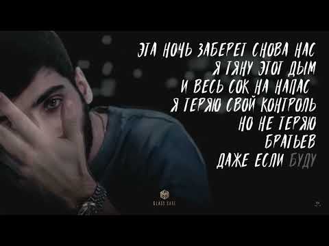 Xcho - Где же вы (Reverb + slowed)