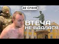 Денна студія |  Новини за 22 січня | Анастасія Кримова