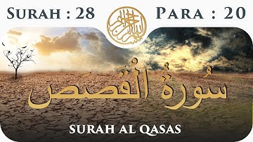 28 سوره قصص | بند 20 | قرآن تصویری با ترجمه اردو