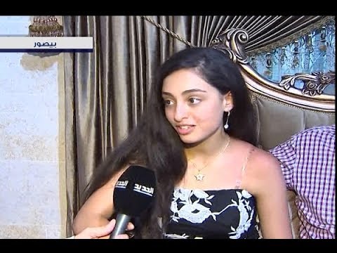 ماذا تقول الأولى على لبنان في الشهادة المتوسطة باسل العريضي