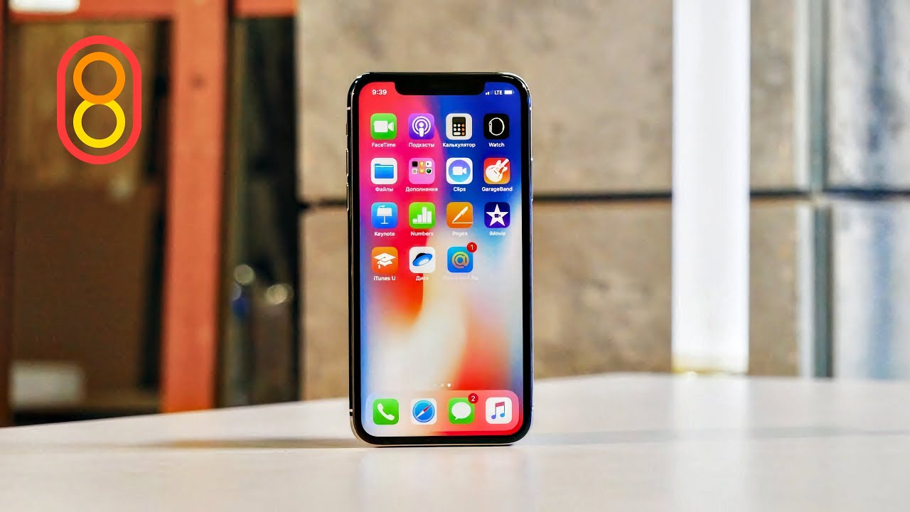 Полный обзор iPhone X