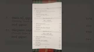 3 1St Semester Education Honour Core-1