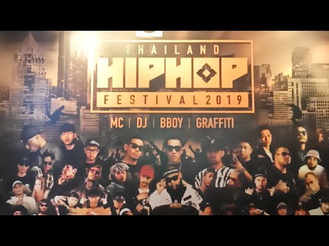 แถลงข่าวThailand HipHop fest 2019