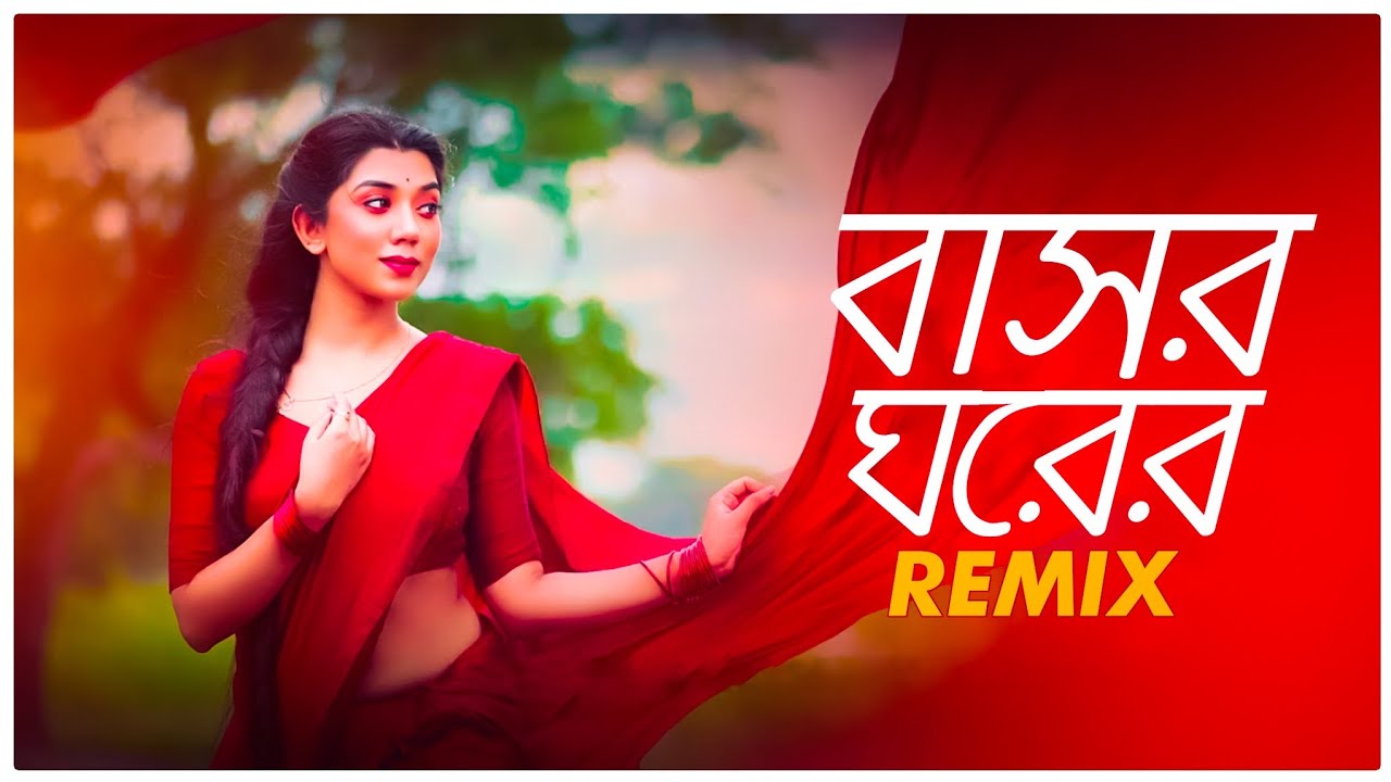 Basor Ghorer Batti Remix  Subha Ka Muzik      Bengali Folk Song  Dance  Dj Remix