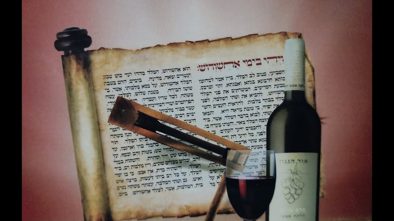 הרב בנימין שוקרון | פורים יין ושמחה