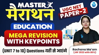 UGC NET 2024 Education Marathon | Paper 2 Education Complete Revision | Rachana Mam JRFAdda