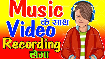 Video recording with music || Music ke sath video recording kaise kare apne phone me