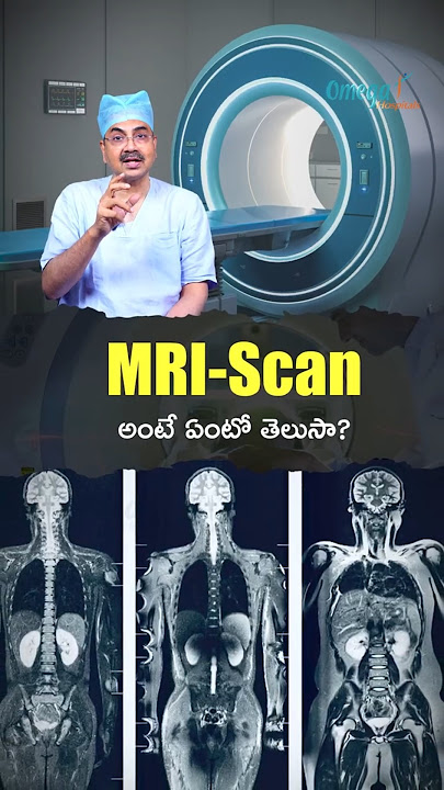 MRI-Scan అంటే ఏంటో తెలుసా? | Dr Mohana Vamsy Best Oncologist in Hyderabad