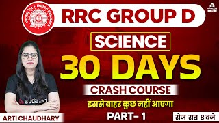 RRC Group D | Science by Arti Chaudhary | RRC Group D Science Crash Course #1