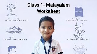 Class 1 Malayalam Worksheet