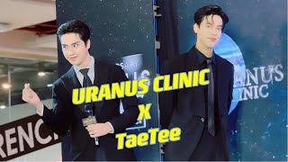 #ตี๋ธนพล #TEeThanapon #เต้ดาวิชญ์ #TaeDarvid ในงาน #UranusClinicXTaeTee เซนทรัล พิษณุโลก 10.02.2024