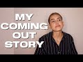 MY COMING OUT STORY | coming out in a Mexican household