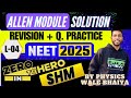PHYSICS ALLEN MODULE SOLUTION AND REVISION NEET 2025 || SIMPLE HARMONIC MOTION part-4 || OSCILLATION