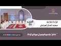 قراءة جماعية الحزب 35 