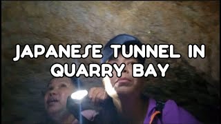 QUARRY BAY CAVE/JAPANESE TUNNEL IN QUARRY BAY