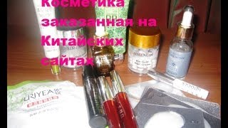 Гиалуроновая  сыворотка за 6 $!!! .Косметика  из Китая.Посылки с TInaDeal и AliExpress(Привет !!! Заранее спасибо за внимание !тестируем косметику заказанную на Китайских сайт Гиалуроновая..., 2014-01-16T15:29:16.000Z)