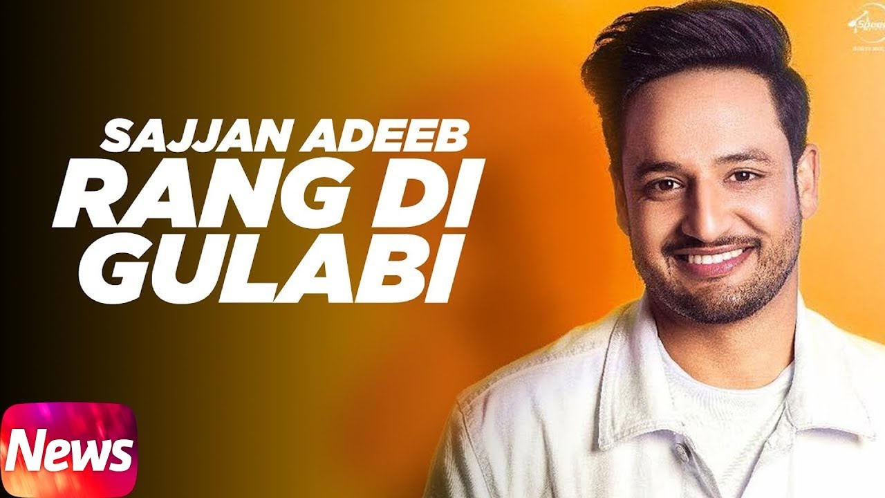 News | Rang Di Gulabi | Sajjan Adeeb | Preet Hundal | Releasing on 28th Dec 2017