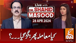 LIVE With Dr. Shahid Masood | Did the Matter Worsen Again? | 28 April 2024 | GNN