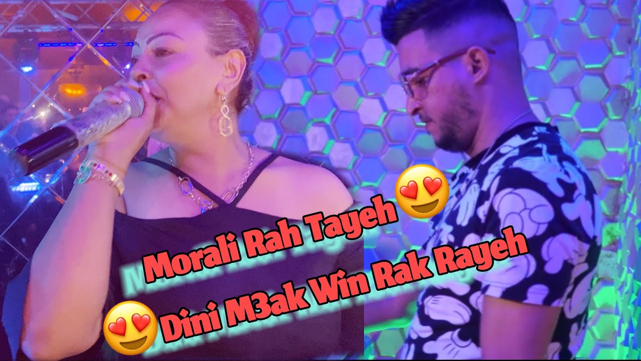 Cheba hayet avec Chikos Morali Rah tayeh (clip officiel)