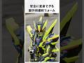 【安心】安全に変身できる副作用緩和フォーム【ゆっくり解説】#shorts#仮面ライダーゼロワン#特撮
