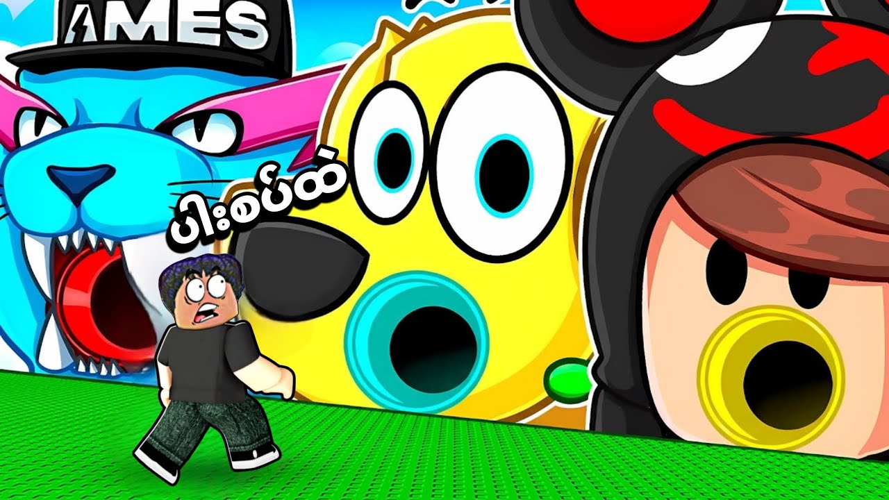 နာမည်ကြီး YouTuber တွေရဲ့ ပါးစပ်ထဲ ဝင်ပြီဗျို့ / enter Roblox YouTubers slides in Roblox 