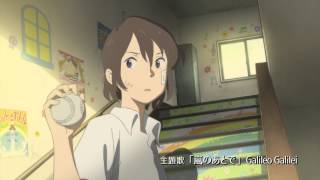 Arashi no Ato de / Taifuu no Noruda