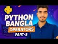 Python Bangla Tutorial | Part-5 | Python Operators Explained in Bengali | Beginner Friendly