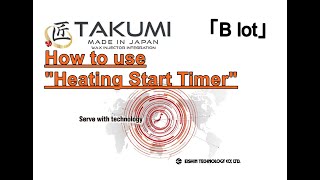 Takumi & Plus Wax Injector : How to use 
