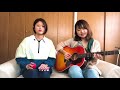 新聞(Nakamura Emi)/ふみまり