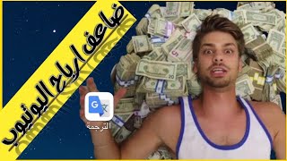 كيفية ترجمة الفيديو على اليوتيوب زيادة مشاهدات اليوتيوب