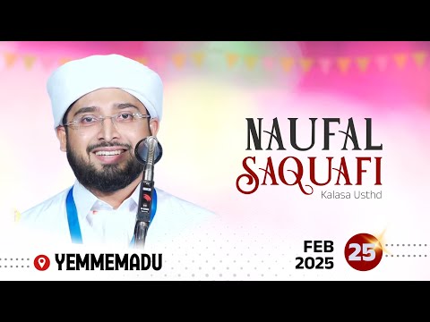 Noufal Saqafi Kalasa Usthad Speech Noufal Saqafi Kalasa Usthad Speech