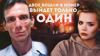 Оставлял «следы» в мотелях: Майкл Маглиоло // Раскрыто