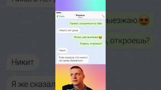 mellstroy #glavstroy #shorts #meme #mellstroy #memes #меллстройдвиж #мем