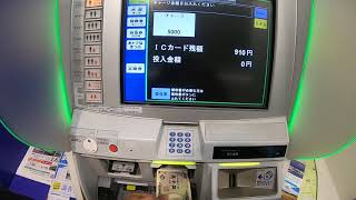 日本北海道IC卡儲值ICOCA 儲值