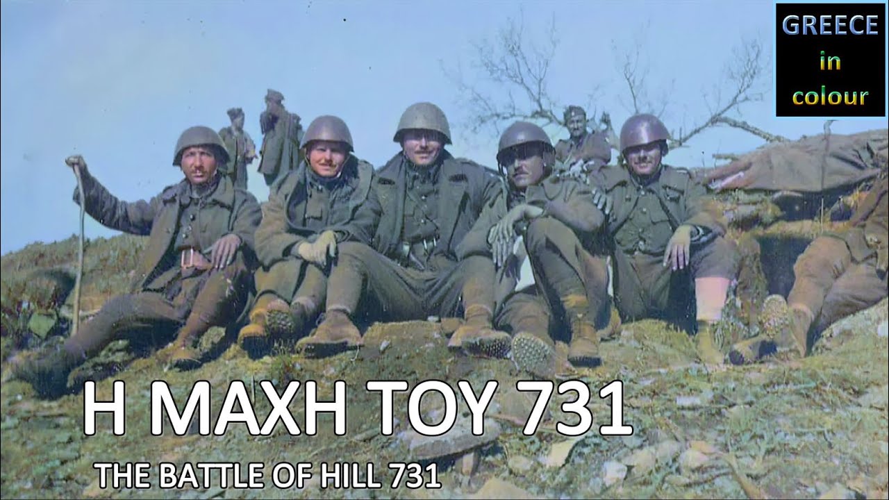 Ύψωμα 731, the battle, Greek Italian war in colour, special episode