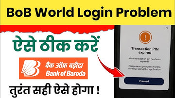 Bob world me transaction pin expired problem | bob world login problem #bobworld