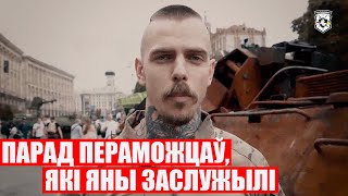 Мощная речь от командира полка Калиновского на День Независимости Украины