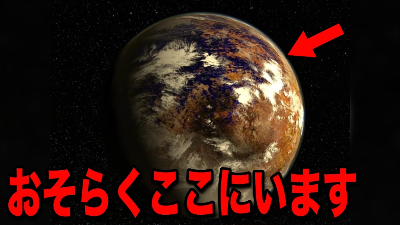 2026年人類は宇宙人を発見できるのか?明らかにおかしい月の動きと宇宙の痕跡、人類以前に存在したエイリアンの真実とは【都市伝説】