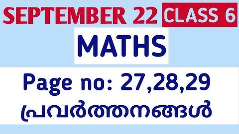 VICTERS CLASS 6 First Bell 2.0 STD 06 Mathematics Class 15 |STD 06 Mathematics Class 15Maths CLASS