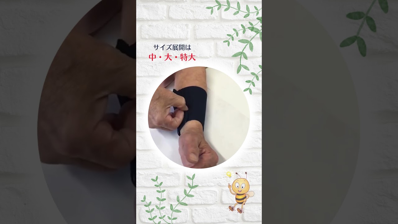 手甲（5枚こはぜ）| K-WORK - 富士姿(ふじすがた)乗馬ズボン | 正規品